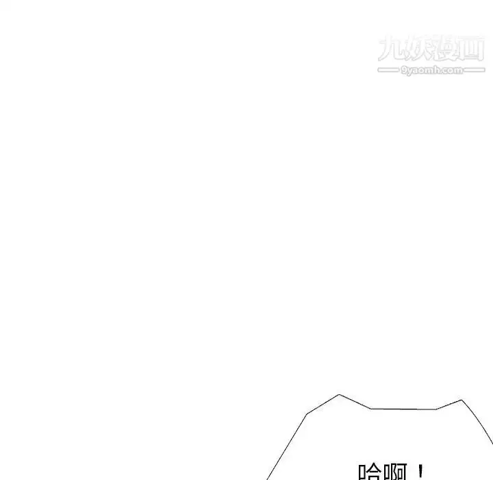 漫画《姐姐的秘密日记》第22话第109张图