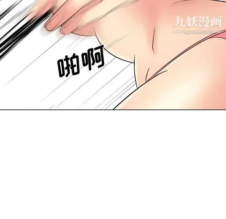 漫画《姐姐的秘密日记》第22话第118张图