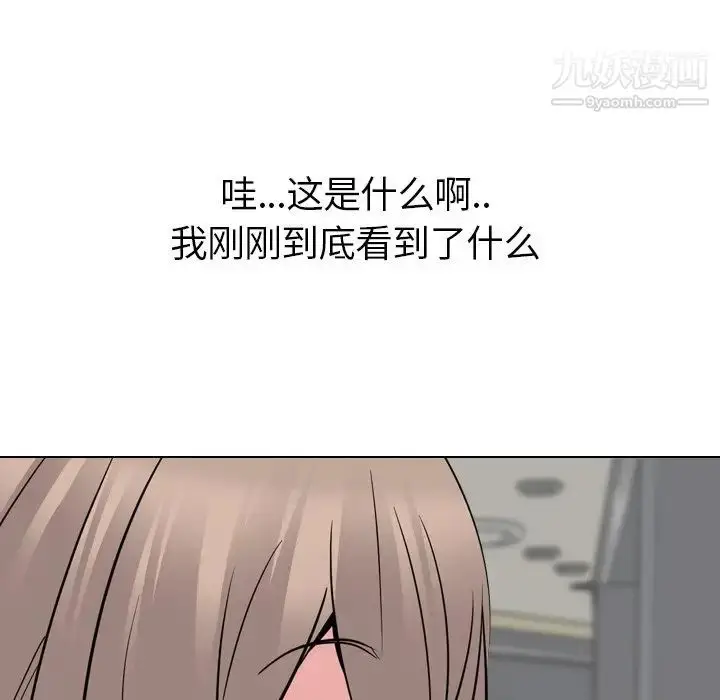 漫画《姐姐的秘密日记》第22话第178张图
