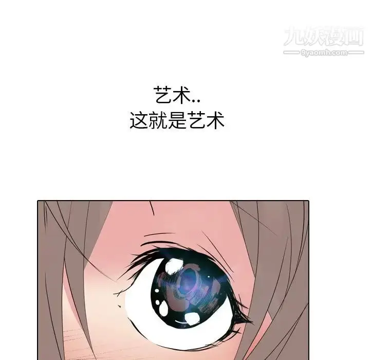 漫画《姐姐的秘密日记》第22话第204张图