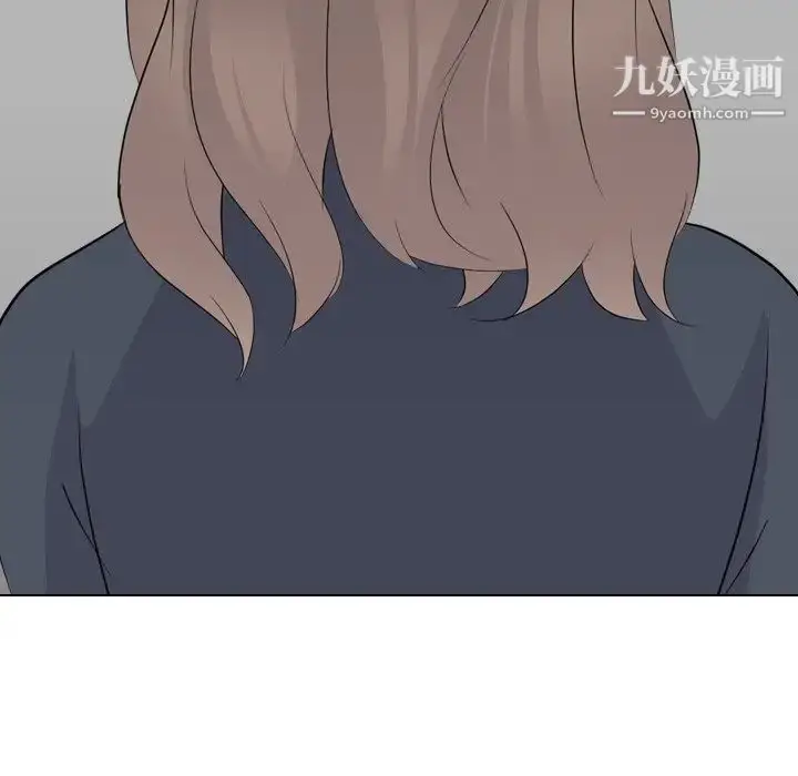 漫画《姐姐的秘密日记》第22话第209张图
