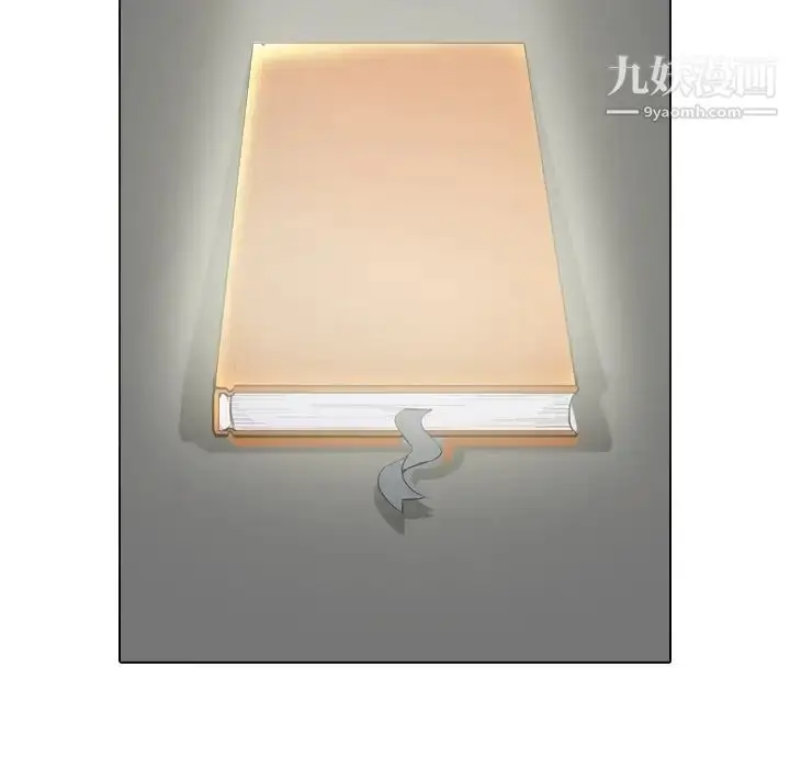 漫画《姐姐的秘密日记》第22话第212张图