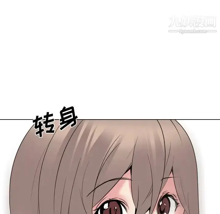 漫画《姐姐的秘密日记》第22话第215张图