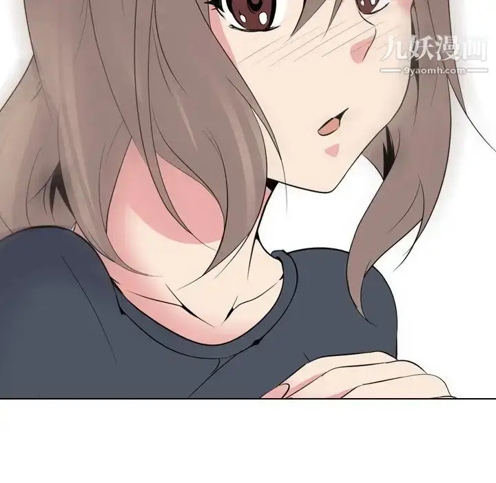 漫画《姐姐的秘密日记》第22话第216张图