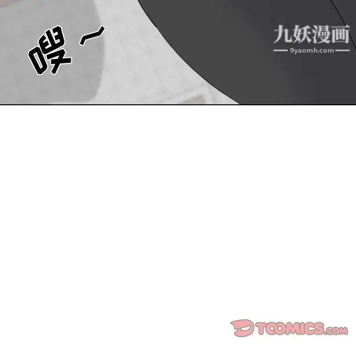 漫画《姐姐的秘密日记》第22话第220张图