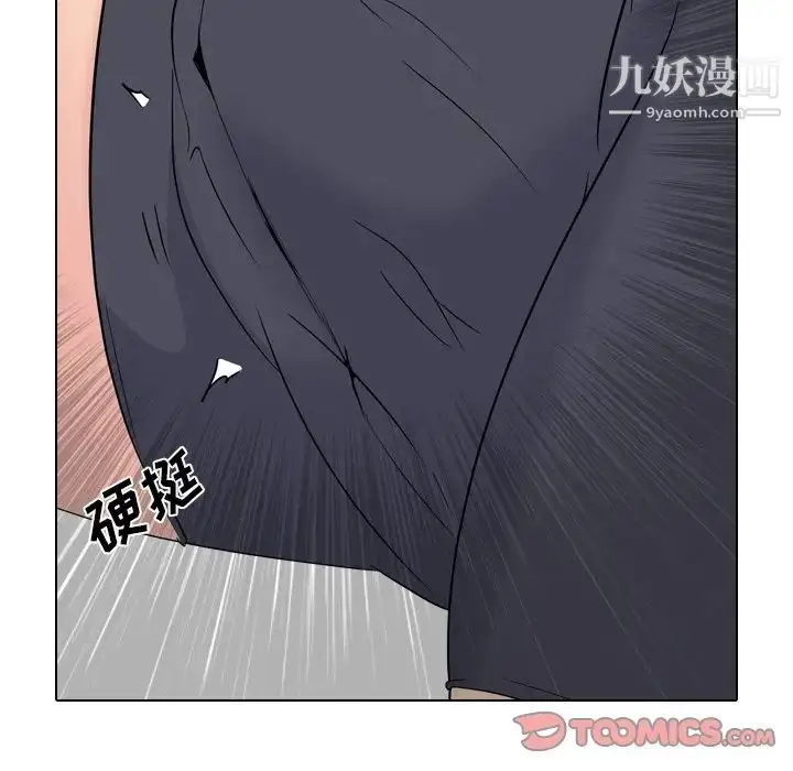 漫画《姐姐的秘密日记》第22话第40张图