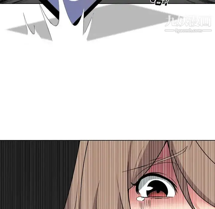 漫画《姐姐的秘密日记》第2话第126张图