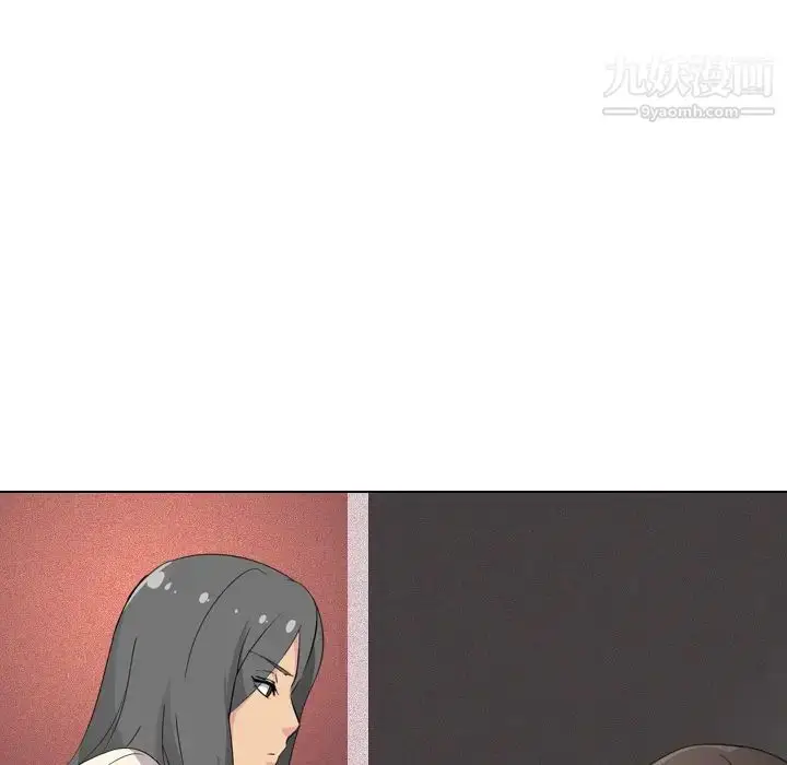 漫画《姐姐的秘密日记》第2话第132张图