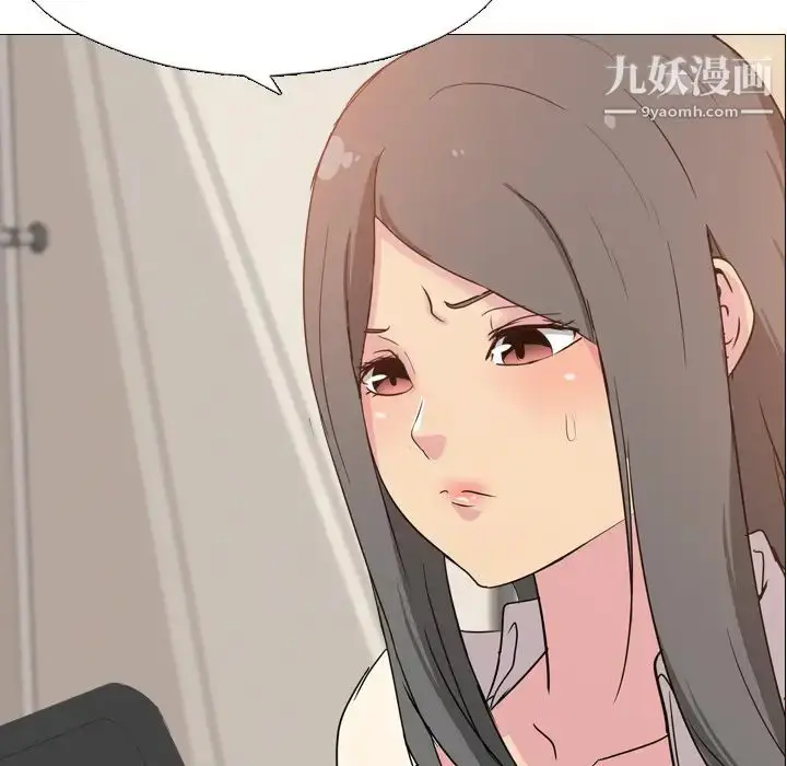 漫画《姐姐的秘密日记》第2话第15张图