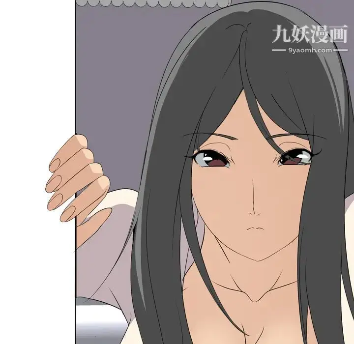漫画《姐姐的秘密日记》第2话第151张图