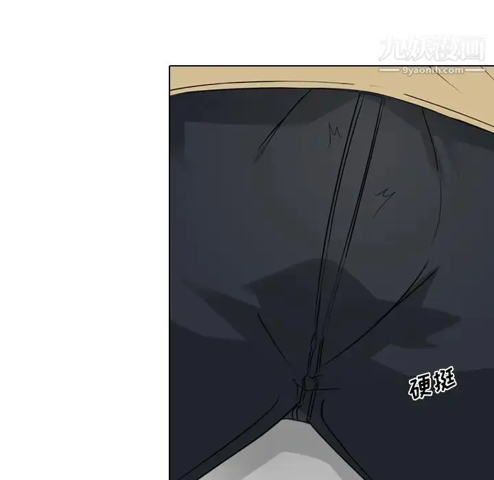 漫画《姐姐的秘密日记》第2话第58张图