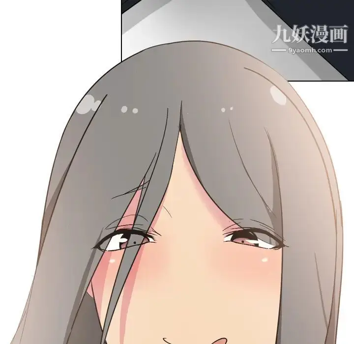 漫画《姐姐的秘密日记》第2话第59张图