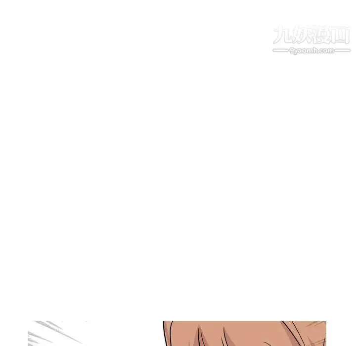 漫画《姐姐的秘密日记》第2话第65张图