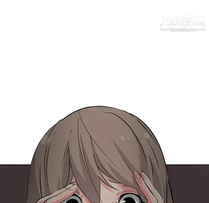 漫画《姐姐的秘密日记》第2话第68张图