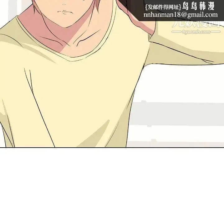 漫画《姐姐的秘密日记》第2话第91张图