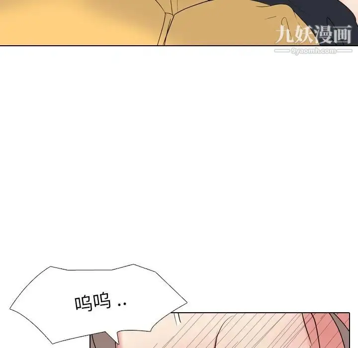 漫画《姐姐的秘密日记》第14话第10张图