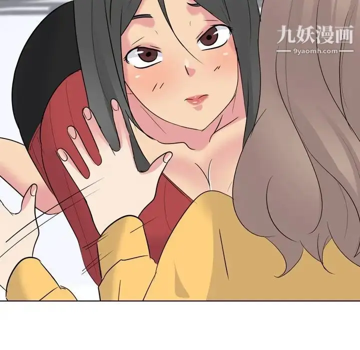 漫画《姐姐的秘密日记》第14话第100张图
