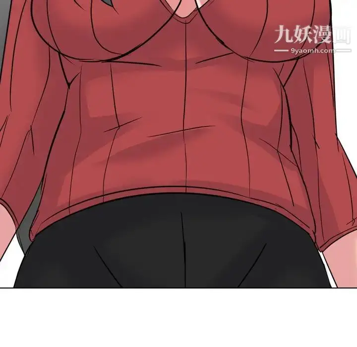 漫画《姐姐的秘密日记》第14话第117张图