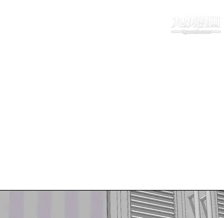 漫画《姐姐的秘密日记》第14话第118张图