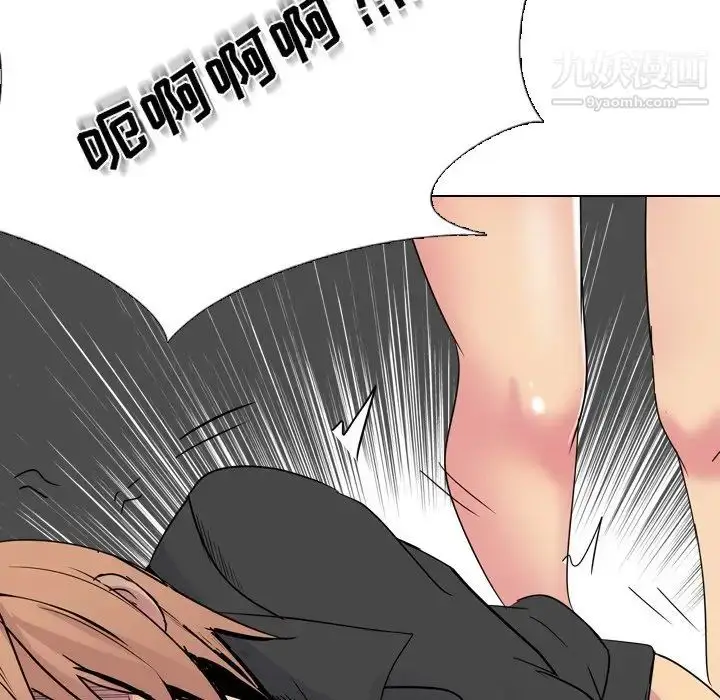 漫画《姐姐的秘密日记》第14话第139张图