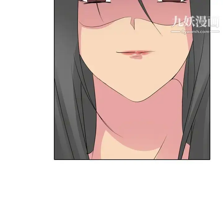 漫画《姐姐的秘密日记》第14话第142张图