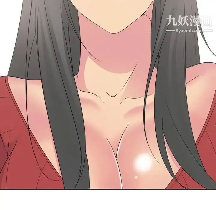 漫画《姐姐的秘密日记》第14话第144张图