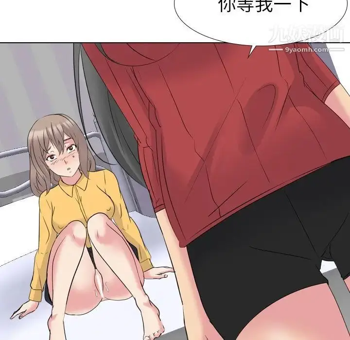 漫画《姐姐的秘密日记》第14话第60张图