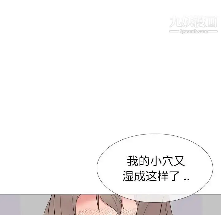 漫画《姐姐的秘密日记》第14话第64张图