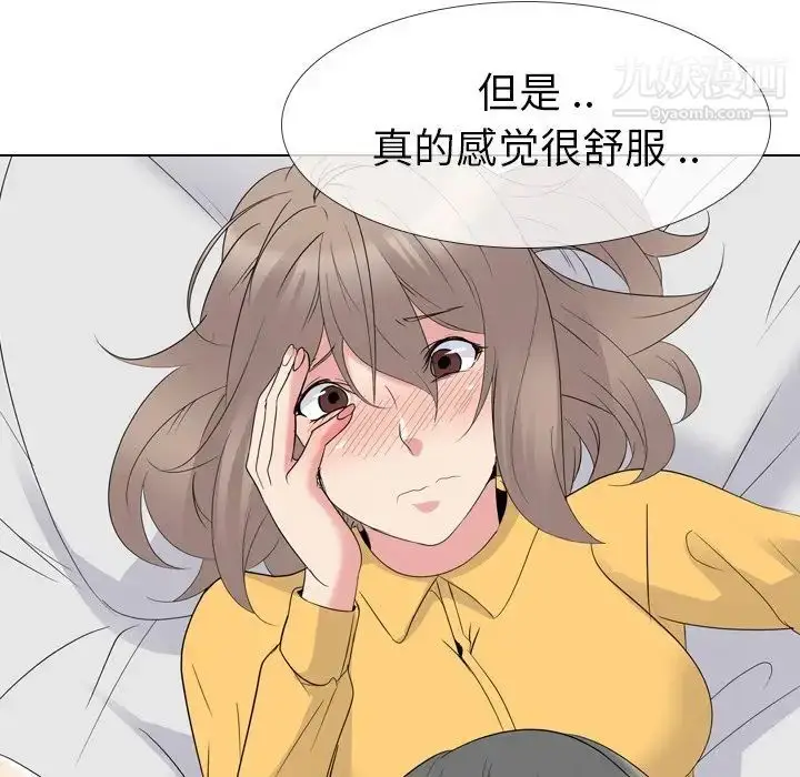 漫画《姐姐的秘密日记》第14话第72张图