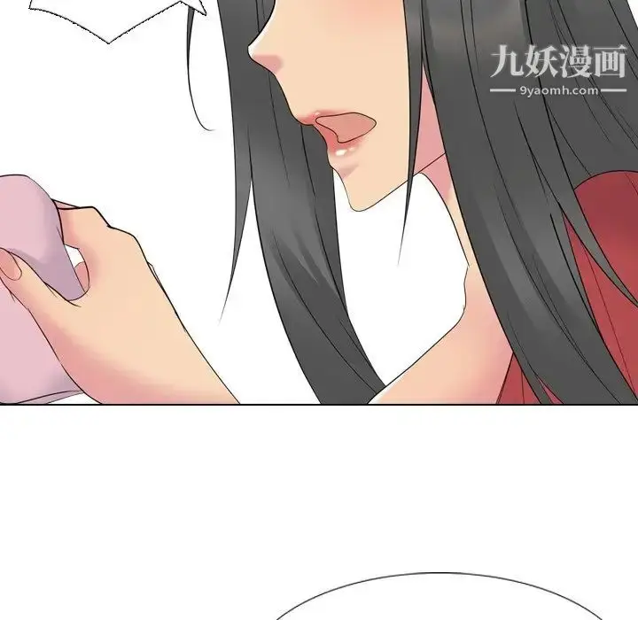 漫画《姐姐的秘密日记》第14话第87张图