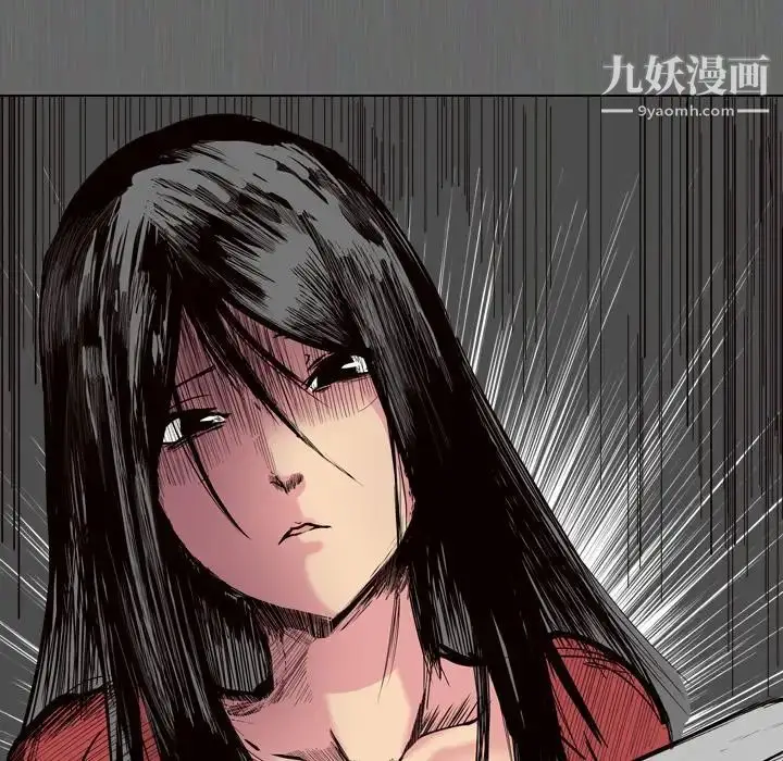 漫画《姐姐的秘密日记》第14话第90张图