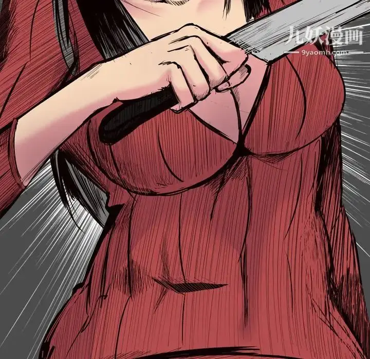 漫画《姐姐的秘密日记》第14话第91张图