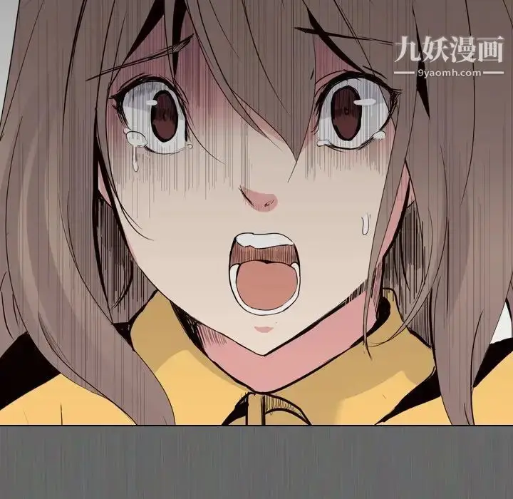 漫画《姐姐的秘密日记》第14话第93张图