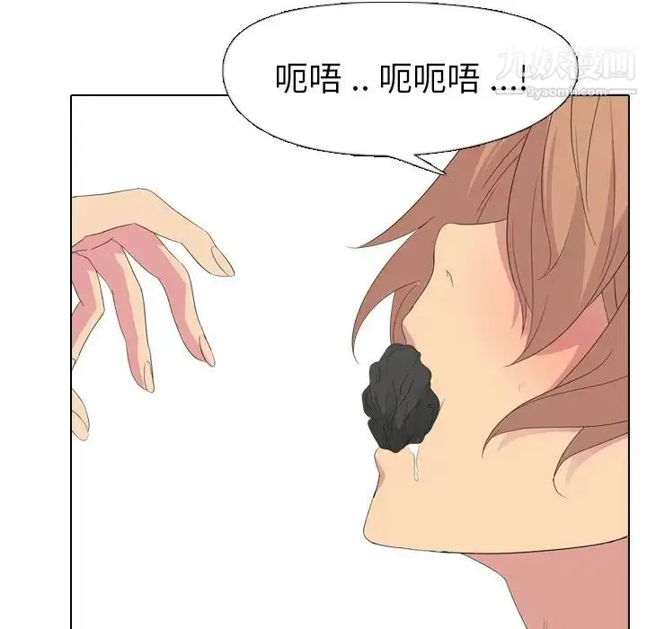漫画《姐姐的秘密日记》第3话第135张图