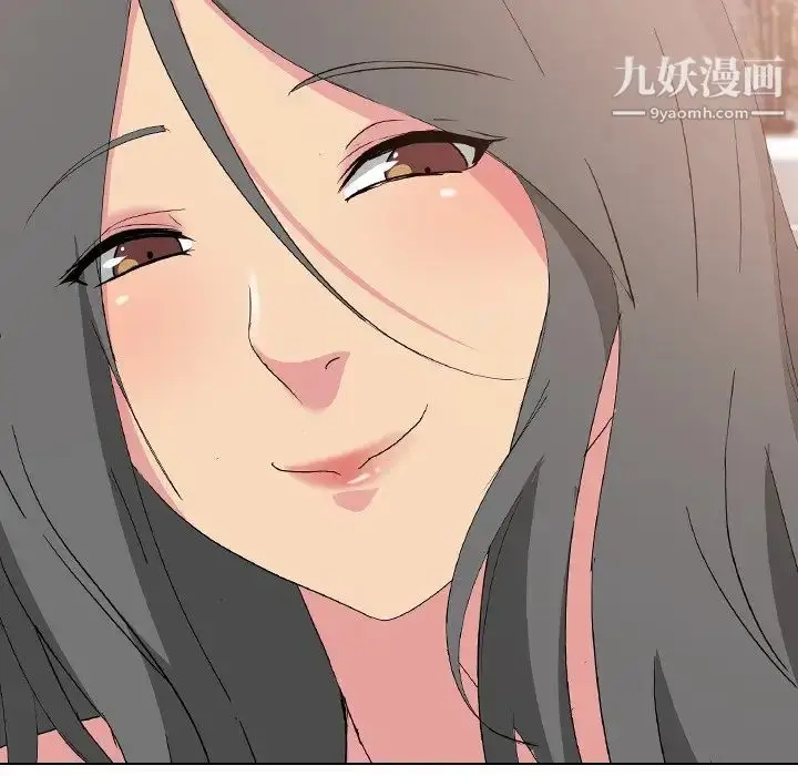 漫画《姐姐的秘密日记》第3话第139张图