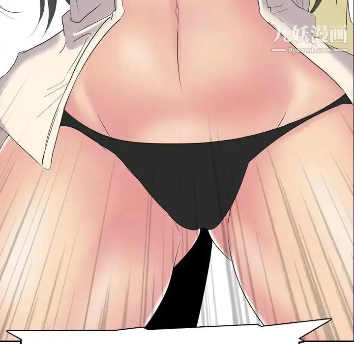 漫画《姐姐的秘密日记》第3话第15张图