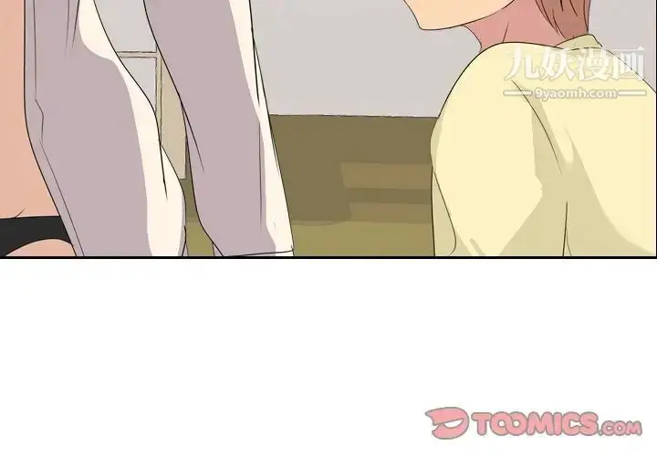 漫画《姐姐的秘密日记》第3话第3张图