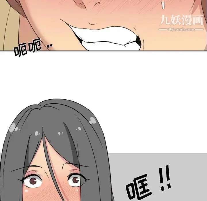漫画《姐姐的秘密日记》第3话第5张图