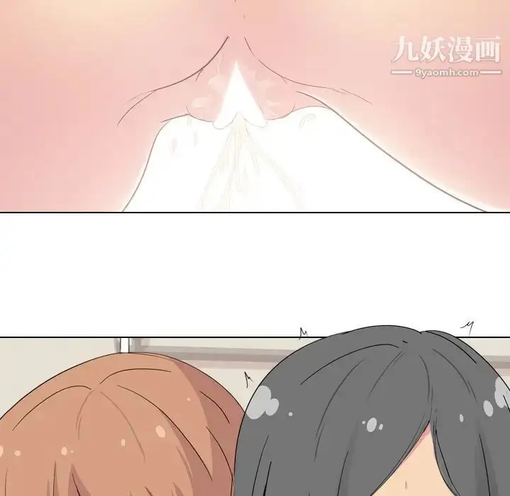 漫画《姐姐的秘密日记》第3话第50张图