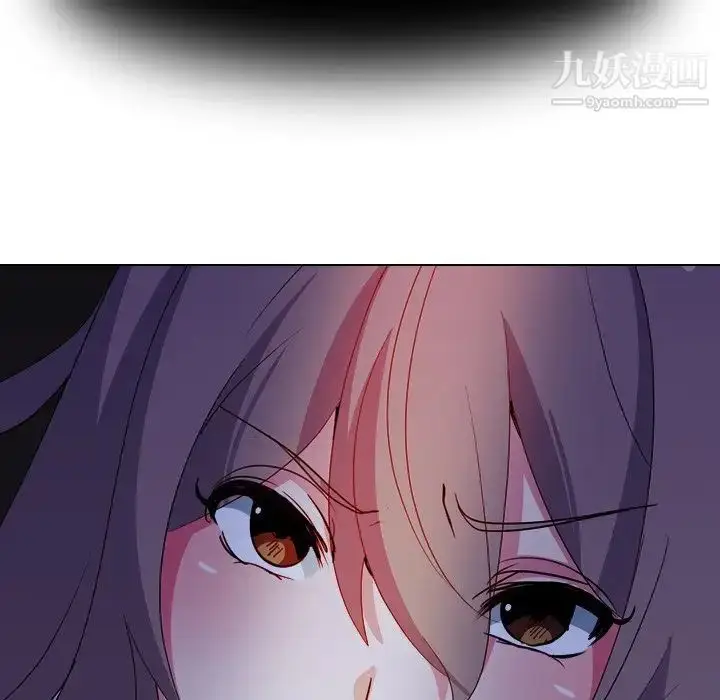 漫画《姐姐的秘密日记》第3话第97张图