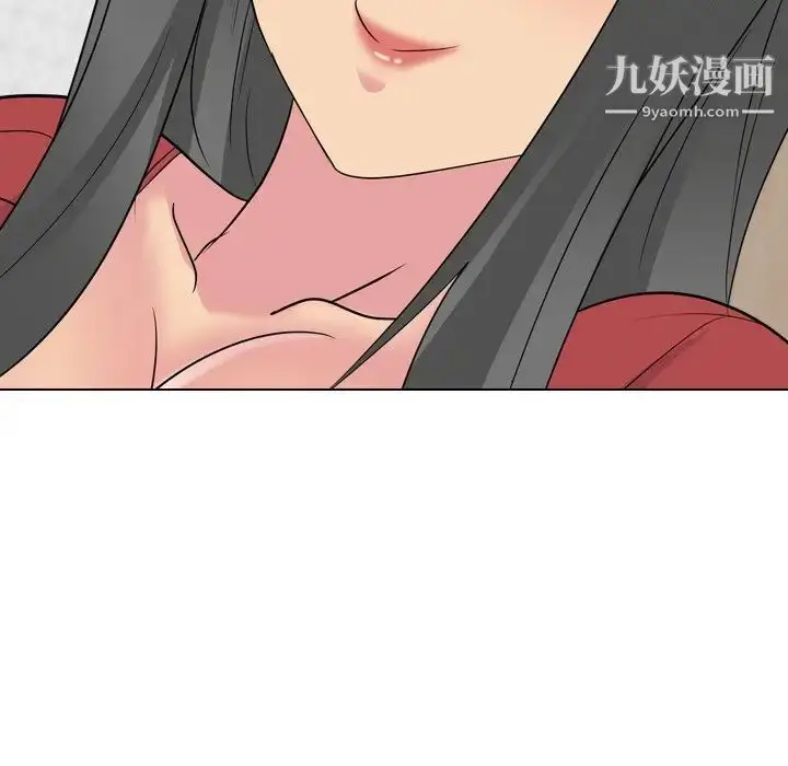 漫画《姐姐的秘密日记》第15话第101张图