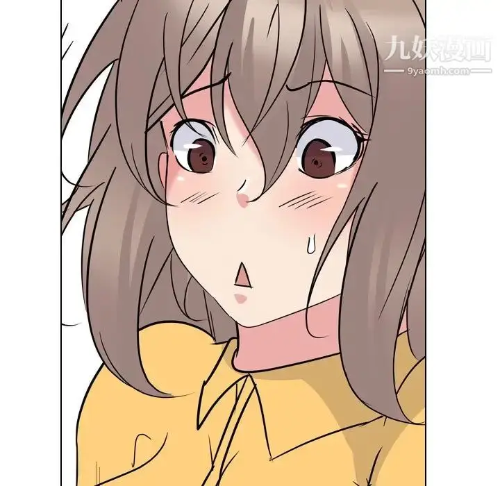 漫画《姐姐的秘密日记》第15话第112张图