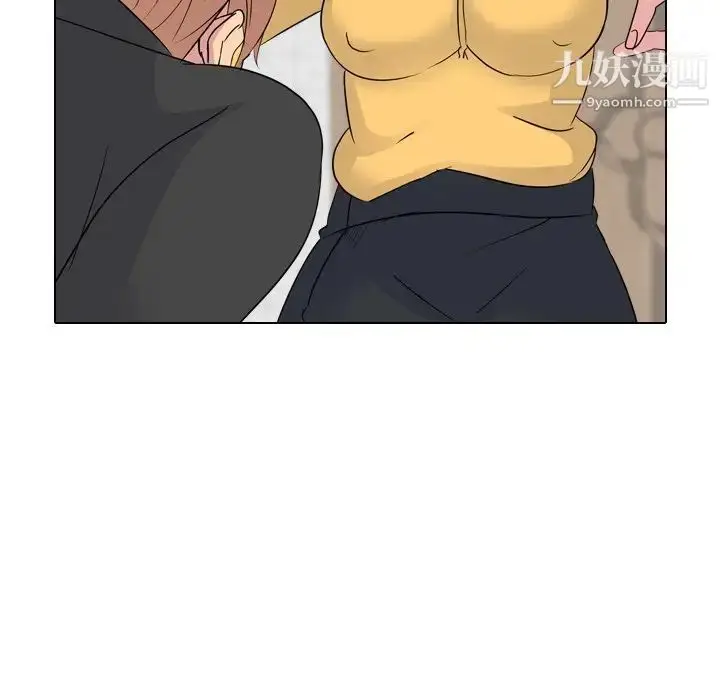 漫画《姐姐的秘密日记》第15话第119张图