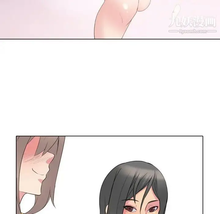 漫画《姐姐的秘密日记》第15话第125张图