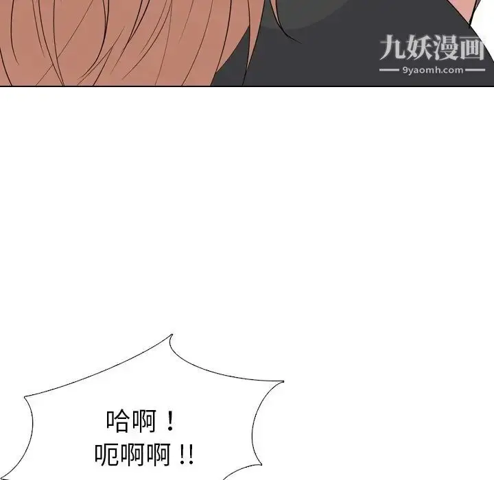 漫画《姐姐的秘密日记》第15话第131张图