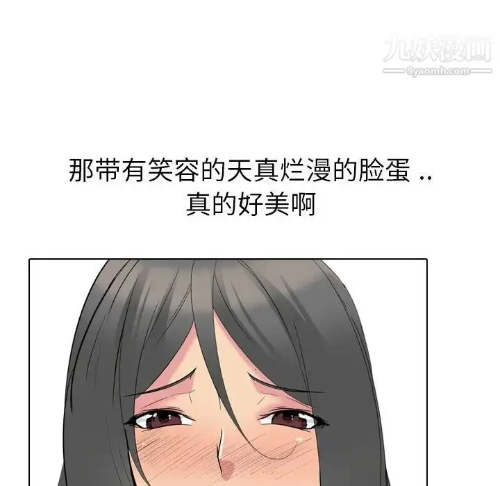 漫画《姐姐的秘密日记》第15话第135张图