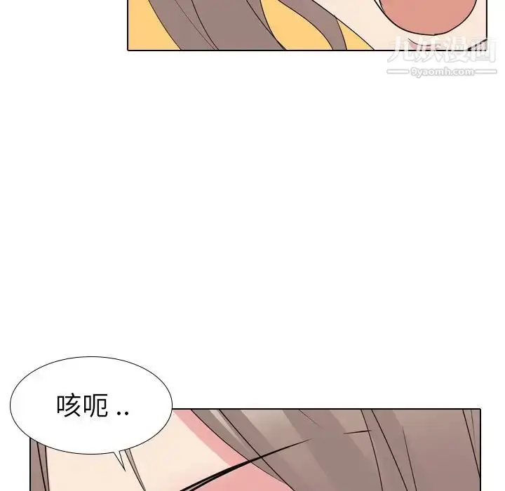 漫画《姐姐的秘密日记》第15话第140张图