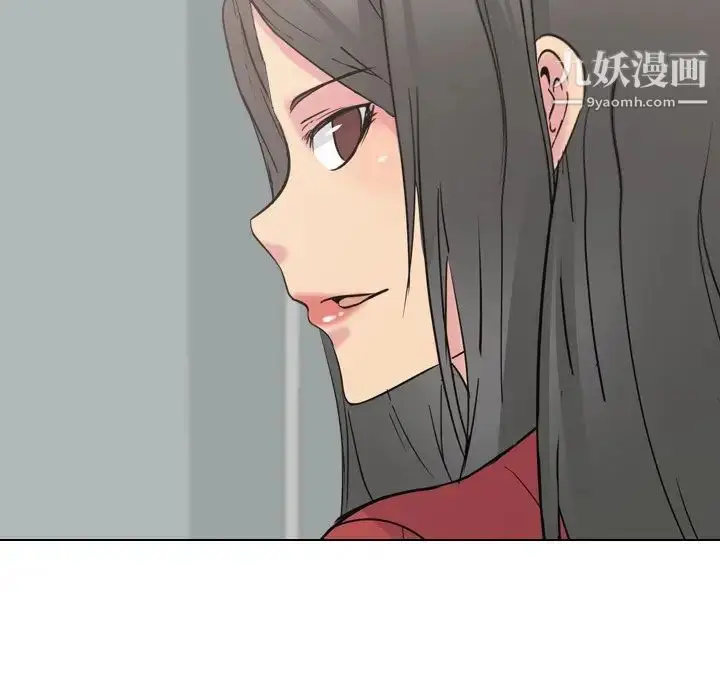 漫画《姐姐的秘密日记》第15话第17张图