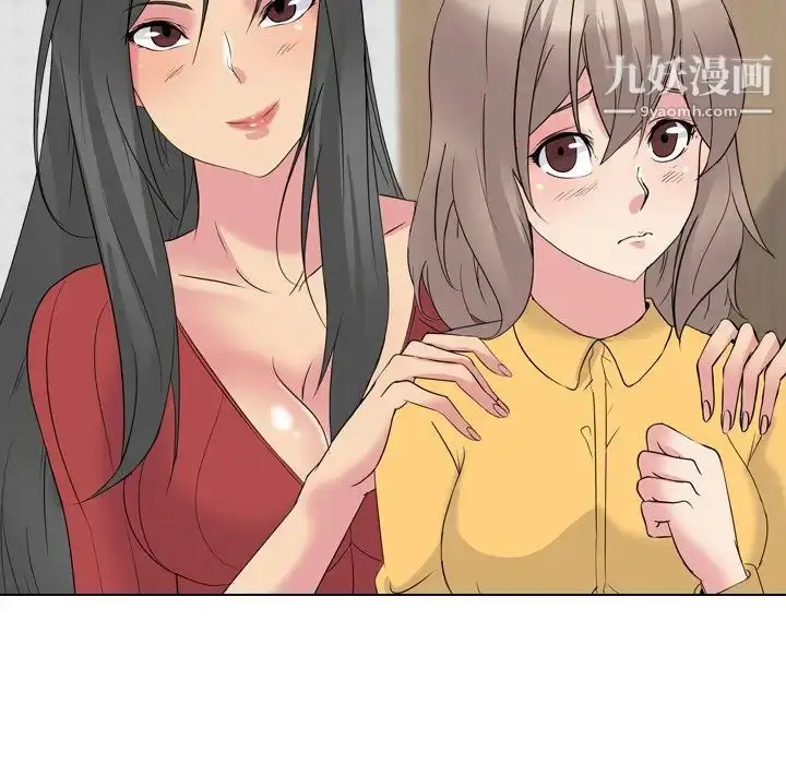 漫画《姐姐的秘密日记》第15话第19张图