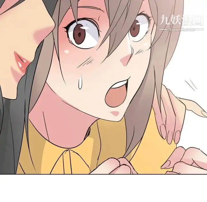 漫画《姐姐的秘密日记》第15话第21张图
